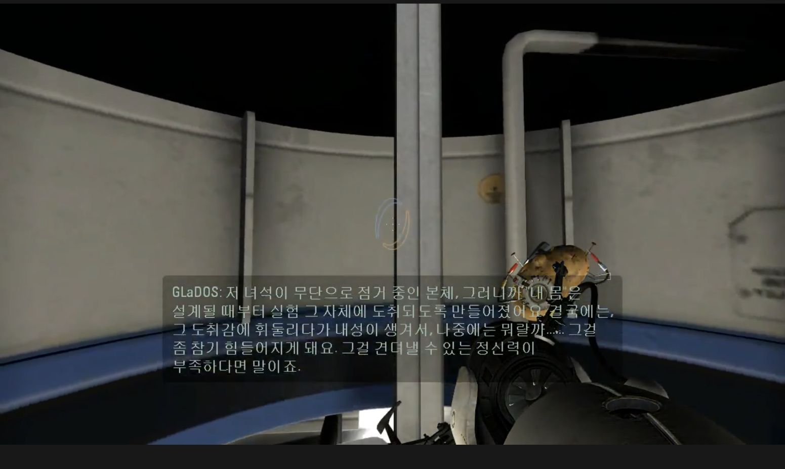 감자에 연결된 GLaDOS가 본체의 실험 도취 반응과 내성을 설명하는 한국어 자막